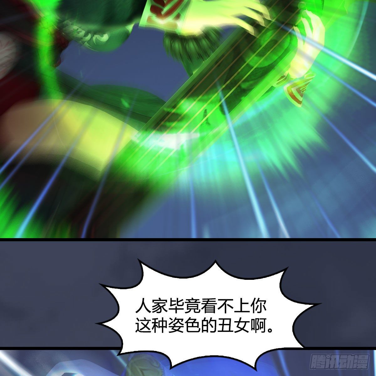 第525话：幽冥府双鬼王48
