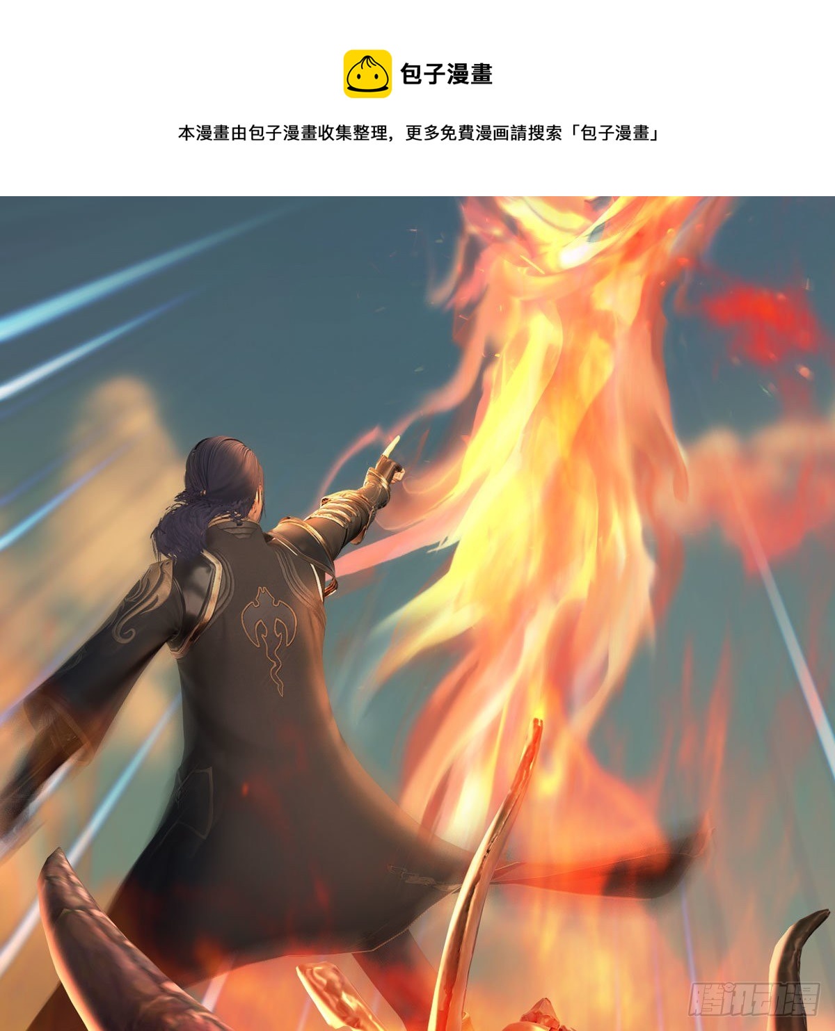 第576话：非浅记忆恢复？50