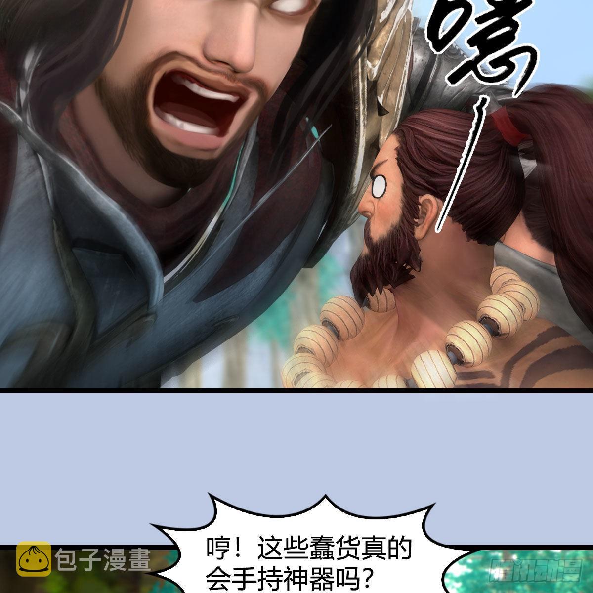 第648话：马恩主义10