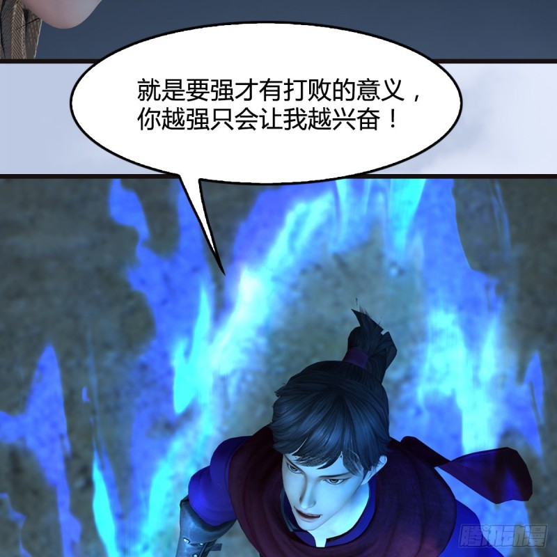 第435话：楚越VS宁无双-上67