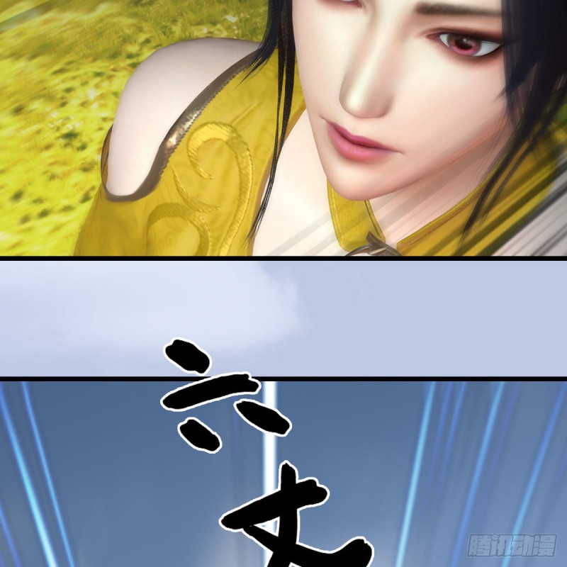 第426话：叹生VS石磊36