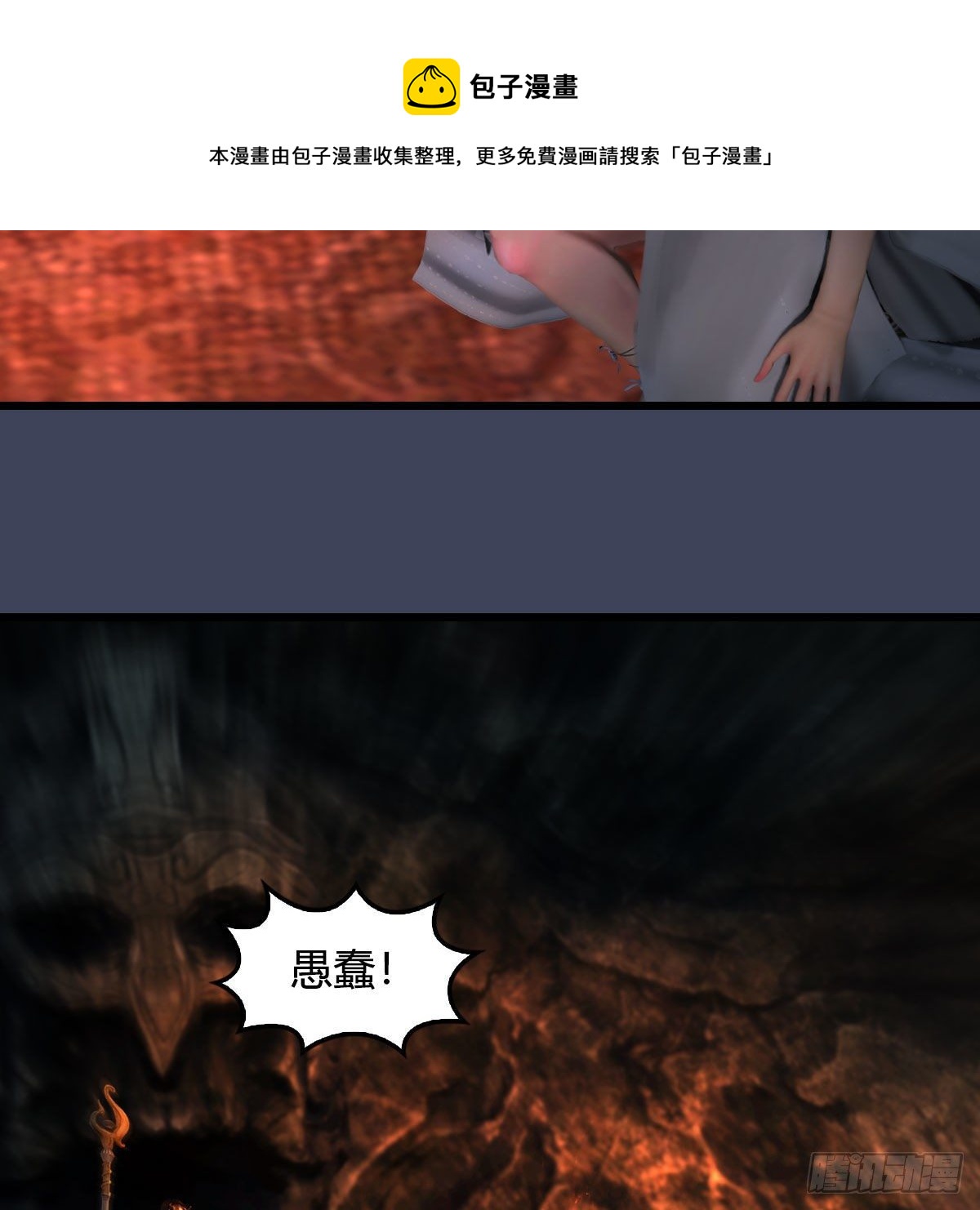 第599话：囚魂灯32