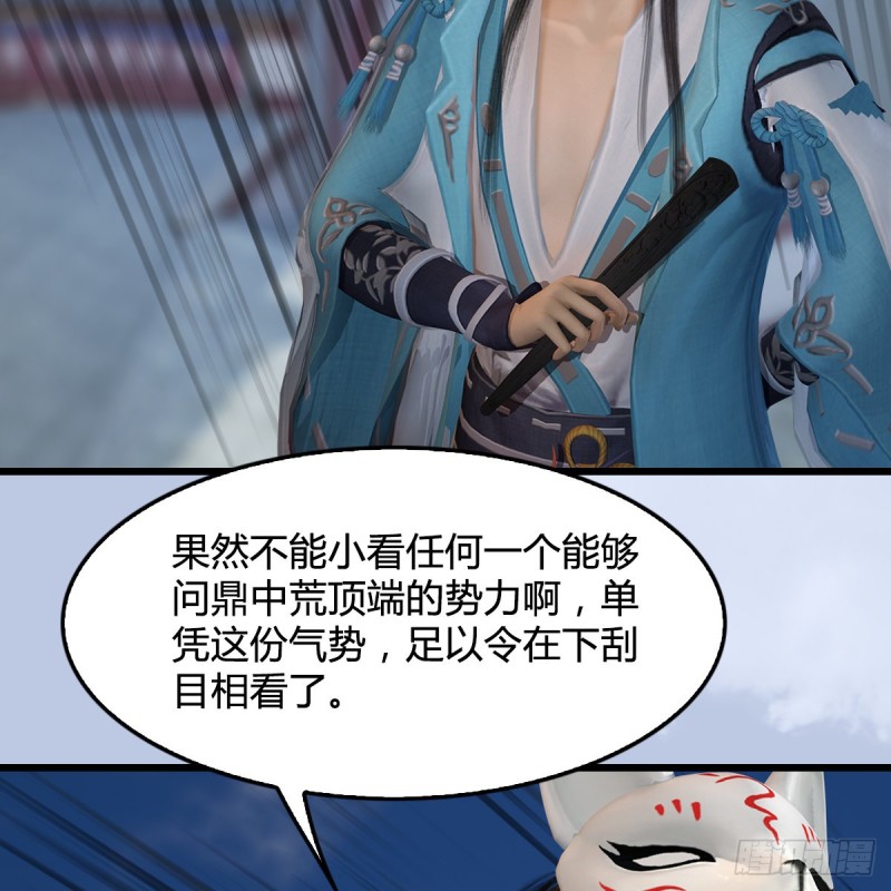 第340话：大威天龙印52