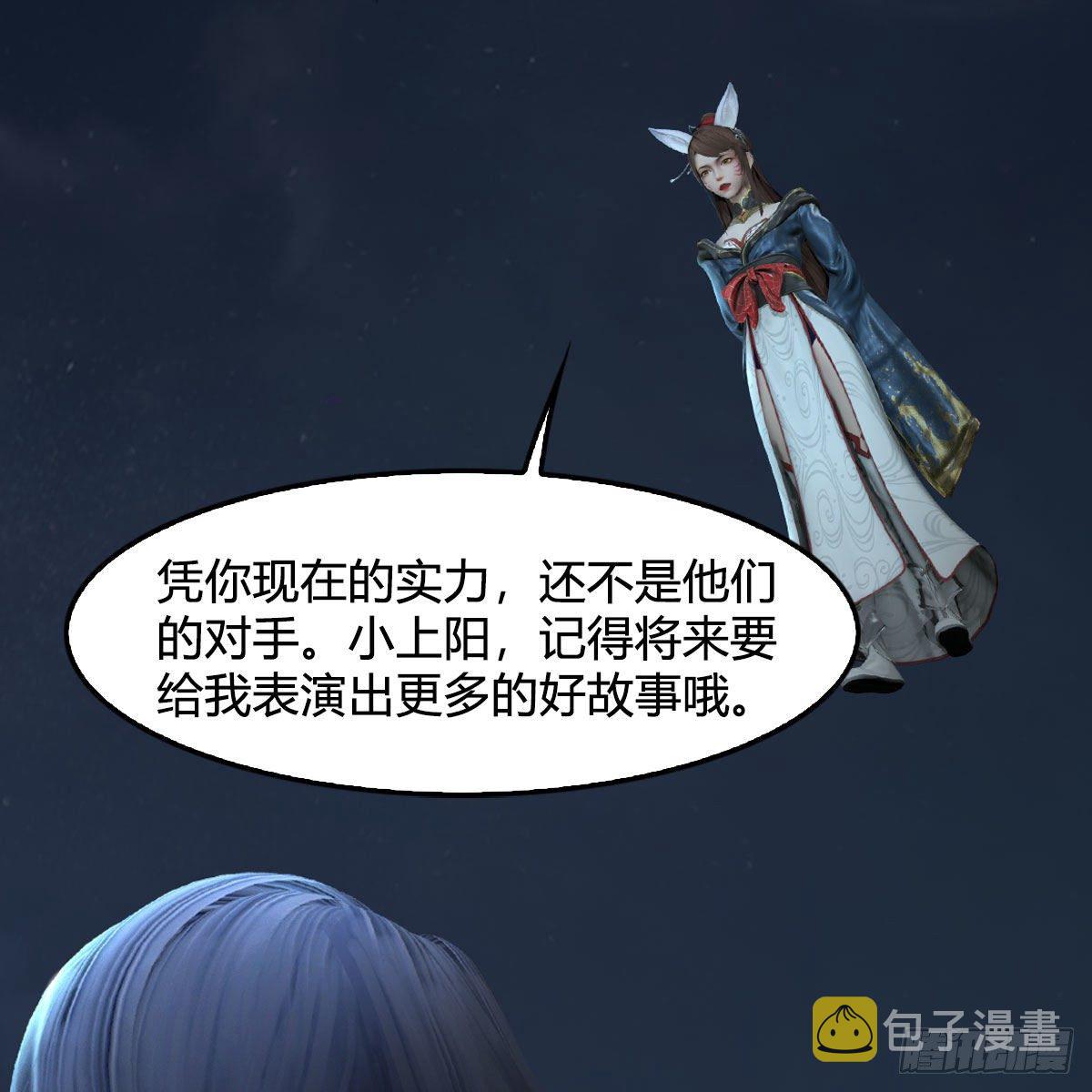 第584话：西泽尔之死76