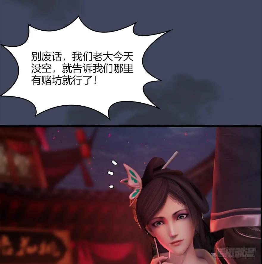 058 面具人13