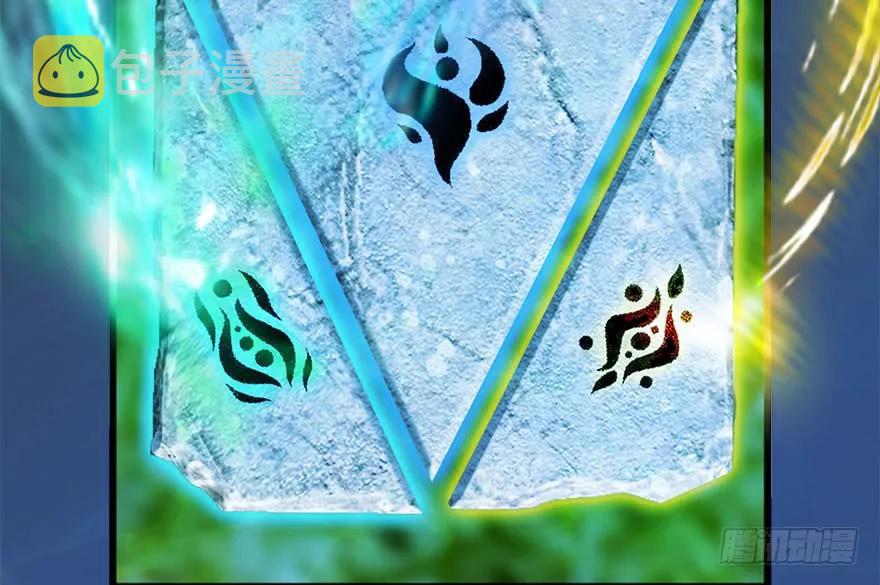 099 楚越VS白堇62
