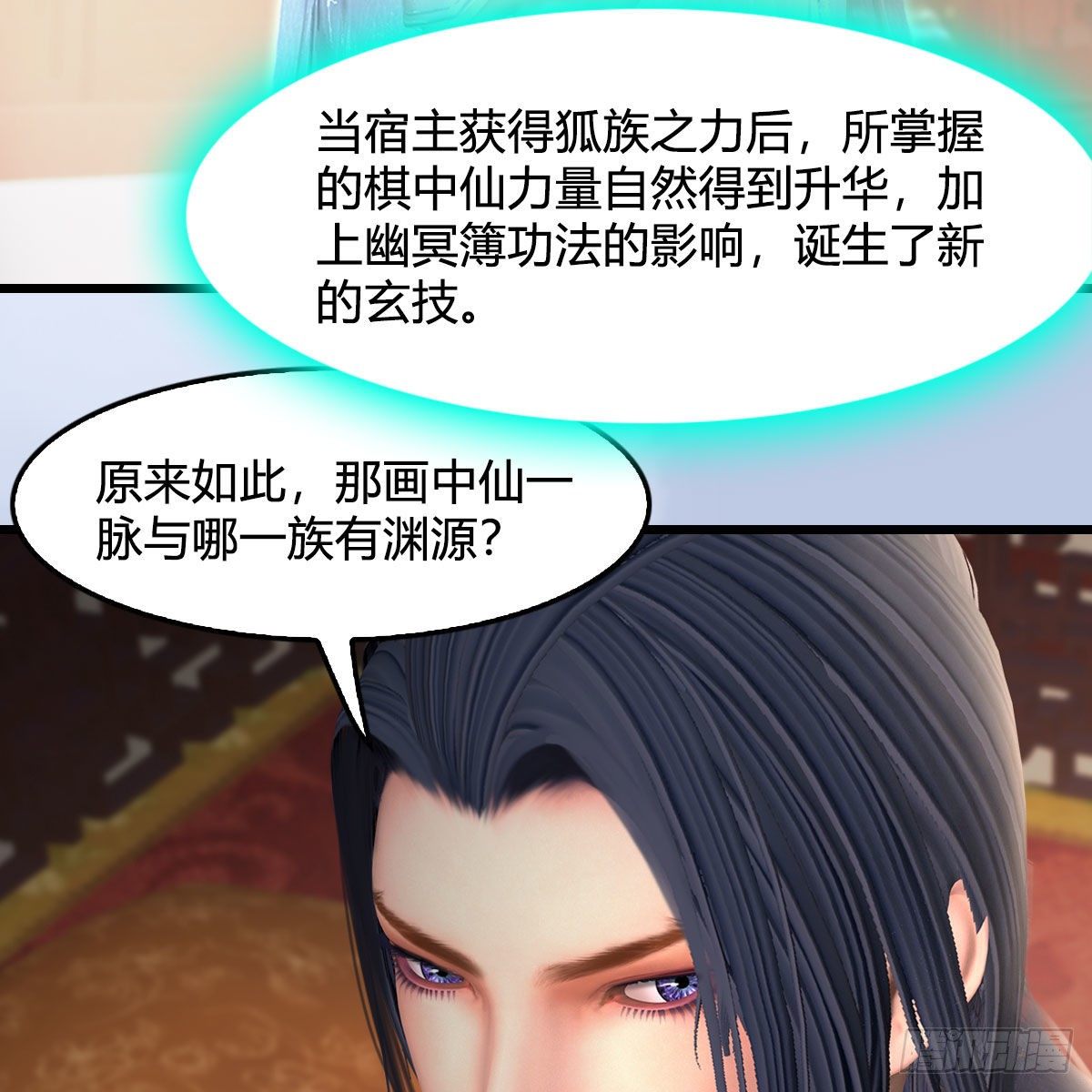 第533话：路修远降临27