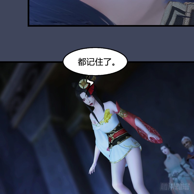 第394话：换心45