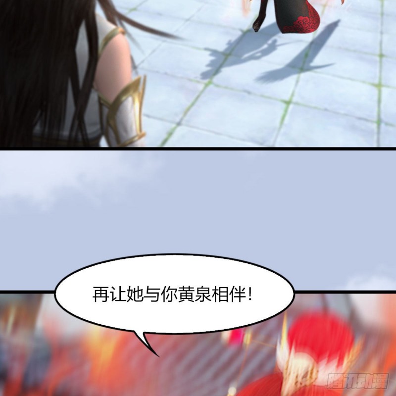 第456章：五官王VS白堇-下22