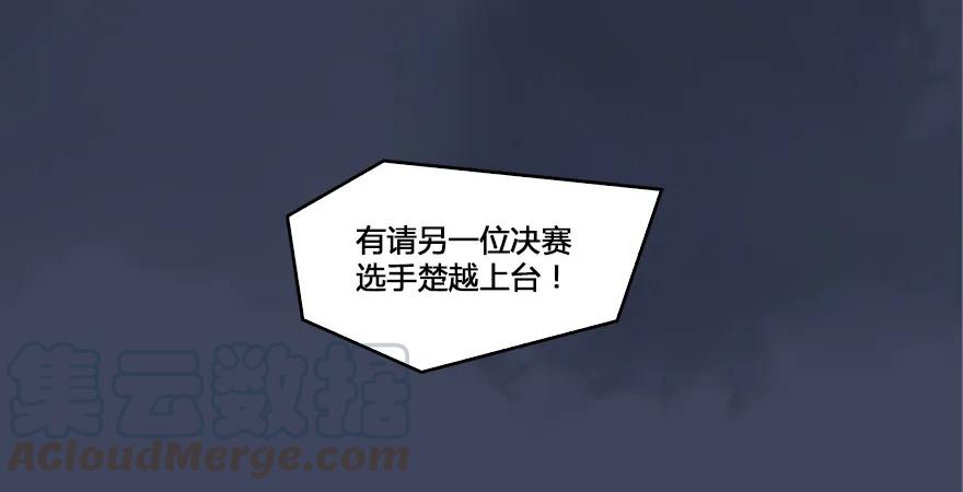 第164话 若柳重伤108