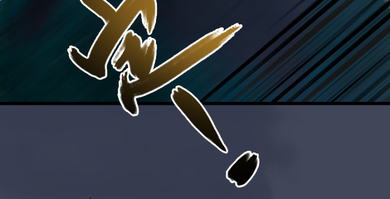 第217话：白僧之死71