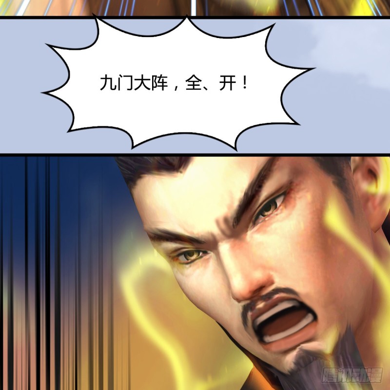 第337话：楚越之死？61