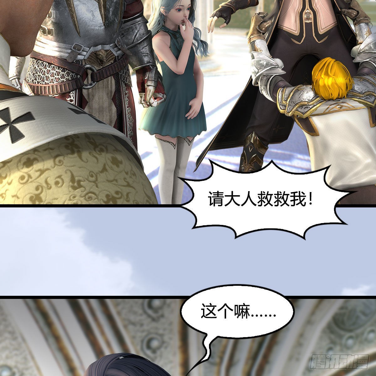 第638话：圣子弥赛亚39