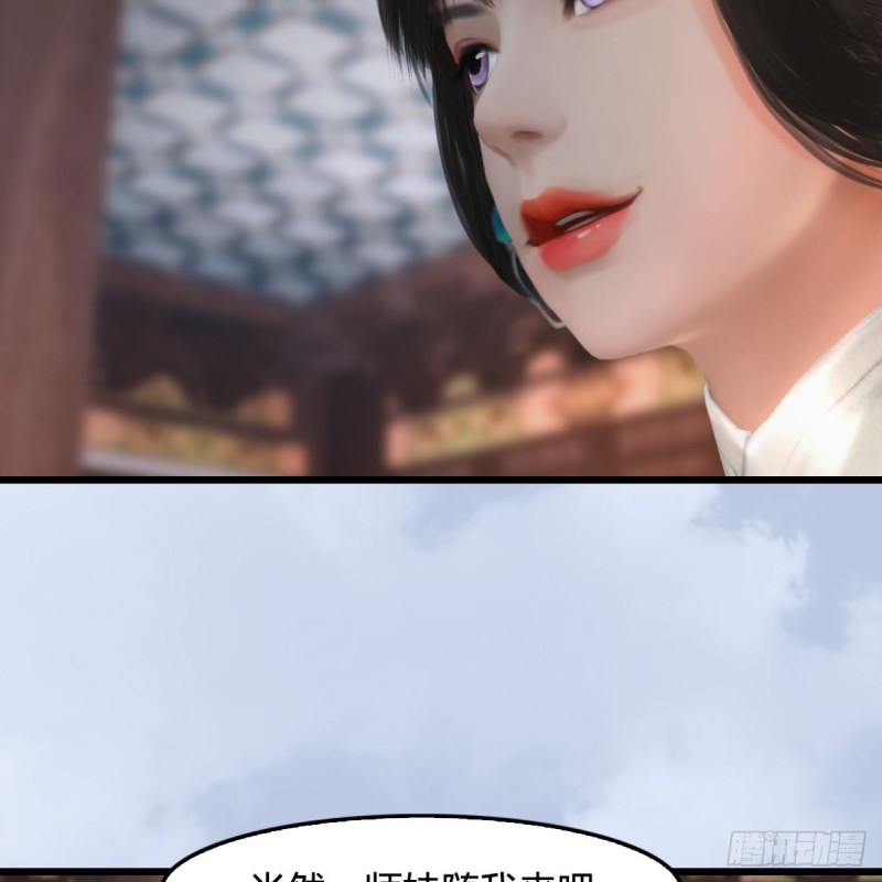 第331话：九门大阵16