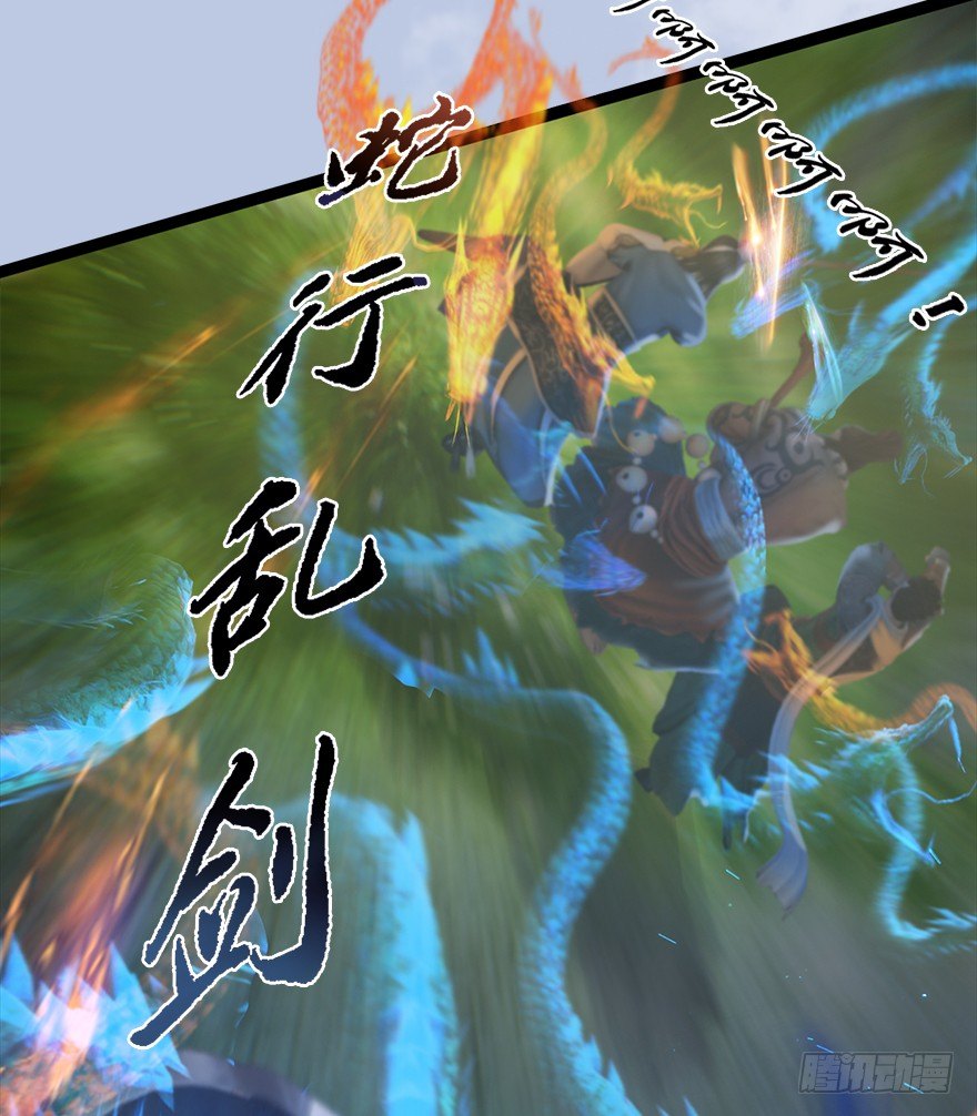 038  绝招51