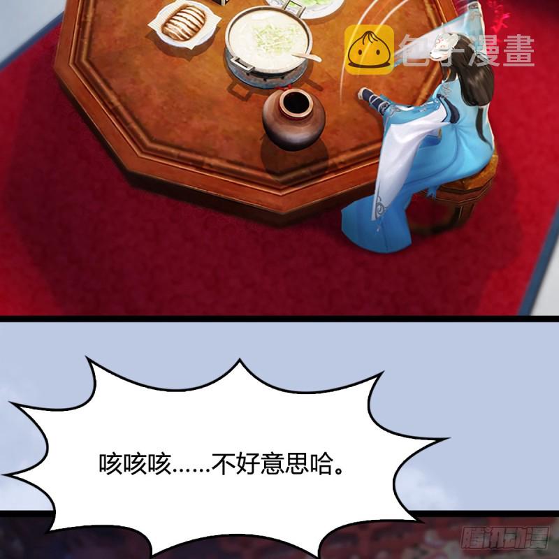 第321话：中荒不得立国21