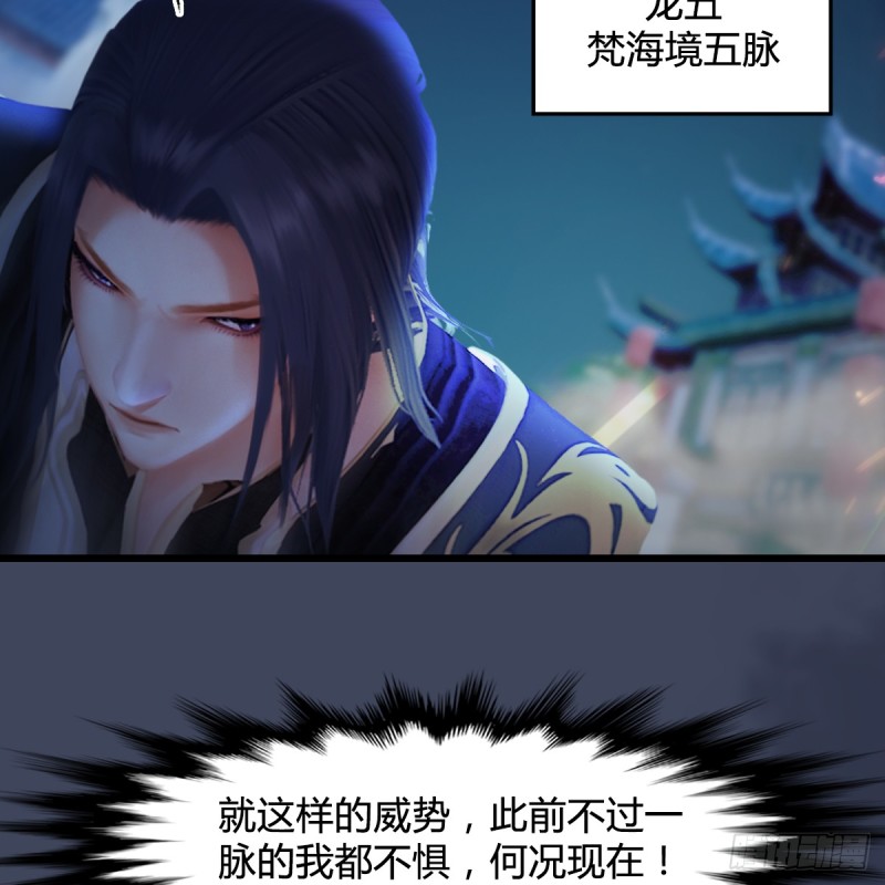 第255话：埋伏21