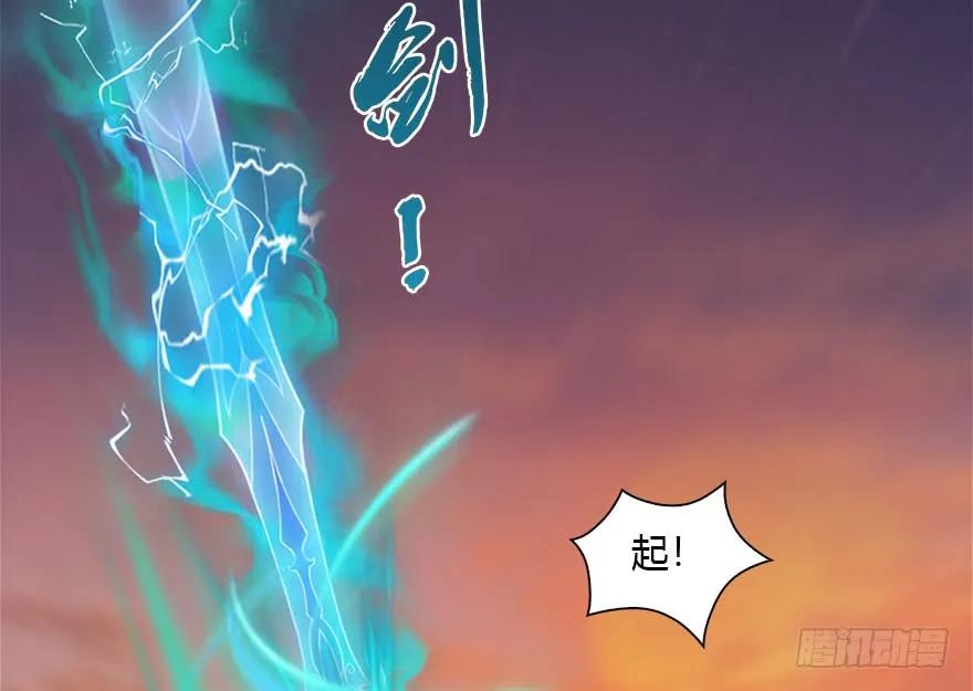 098 疯婆子，你坑我！82