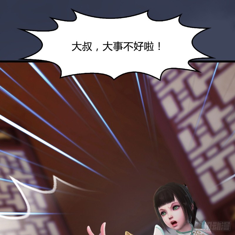 第295话：少女，你想法很危险31