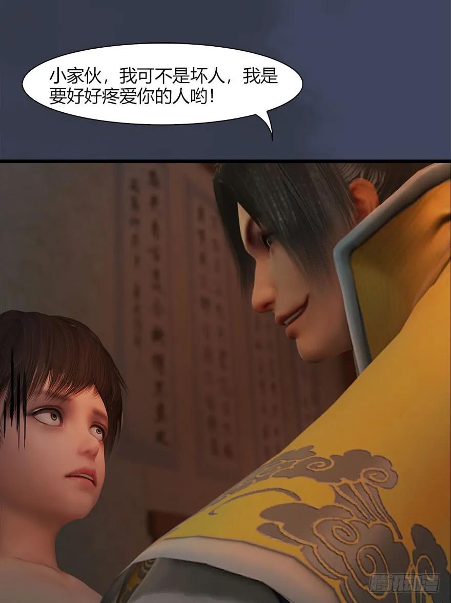 070 小南危机34
