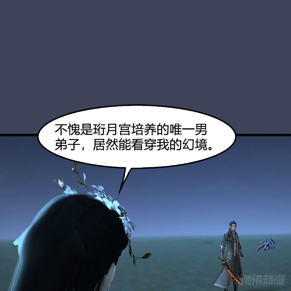 第592话：实力碾压1