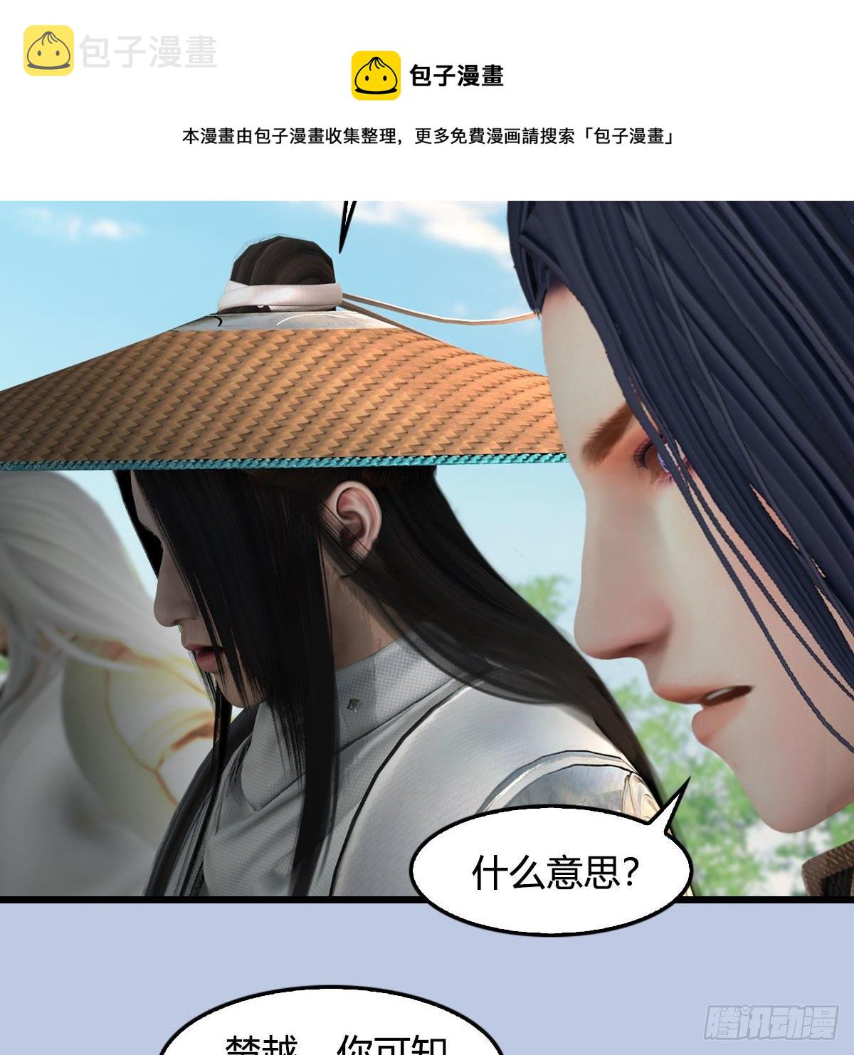 第602话：玄脉空洞44