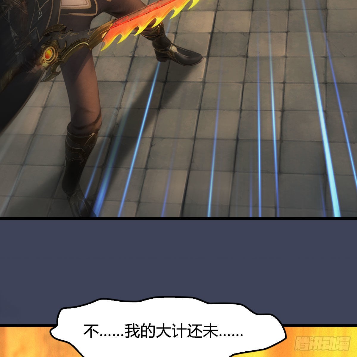 第619话：我就是个笑话27