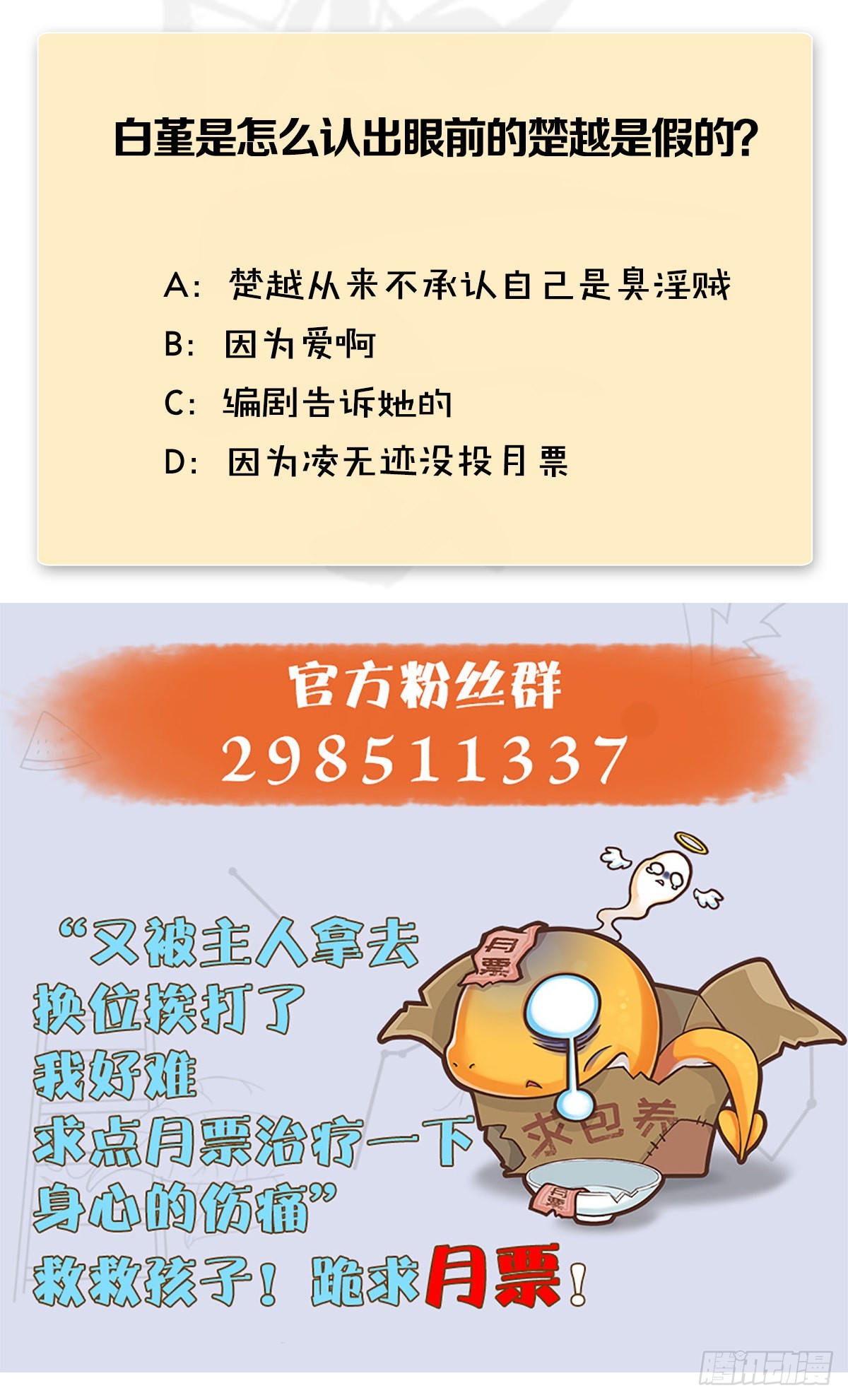 第618话：无云城往事73