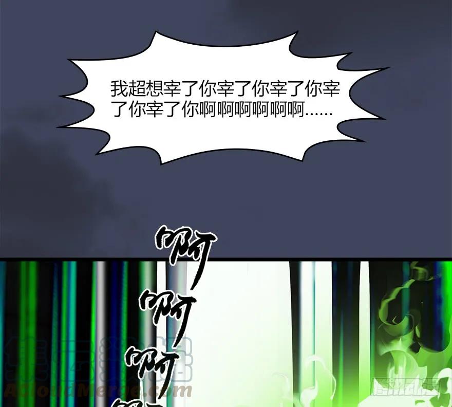 065 楚越VS马侯兹（上）60