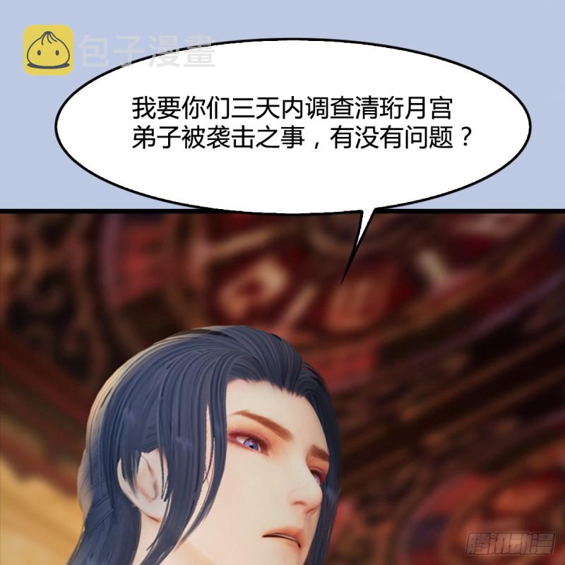 第305话：大军攻城22