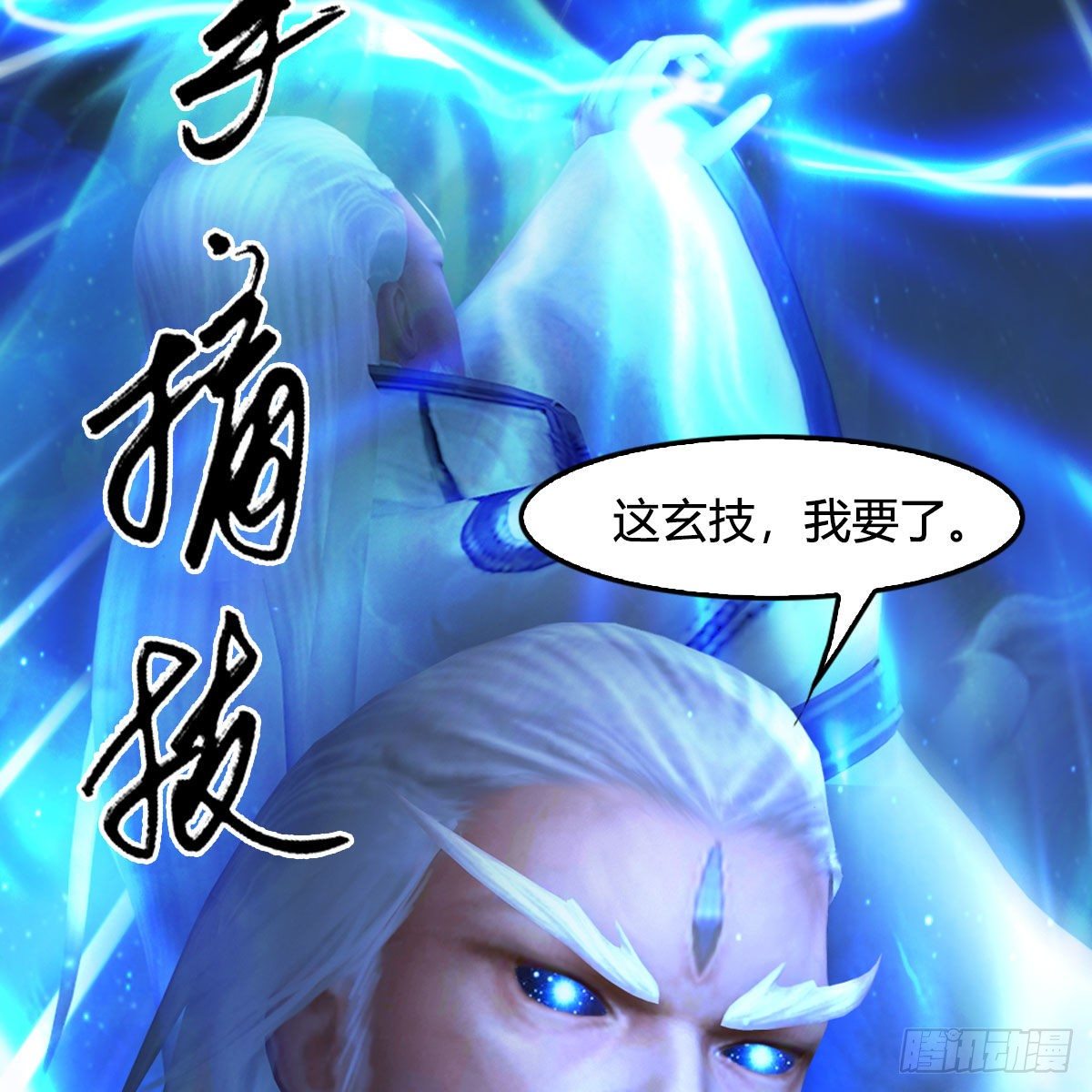 第486话：激战22