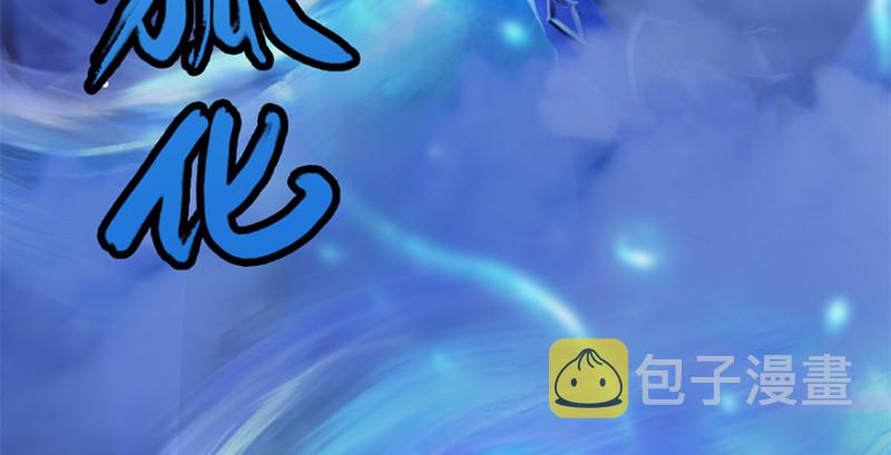 第238话：王道之剑75