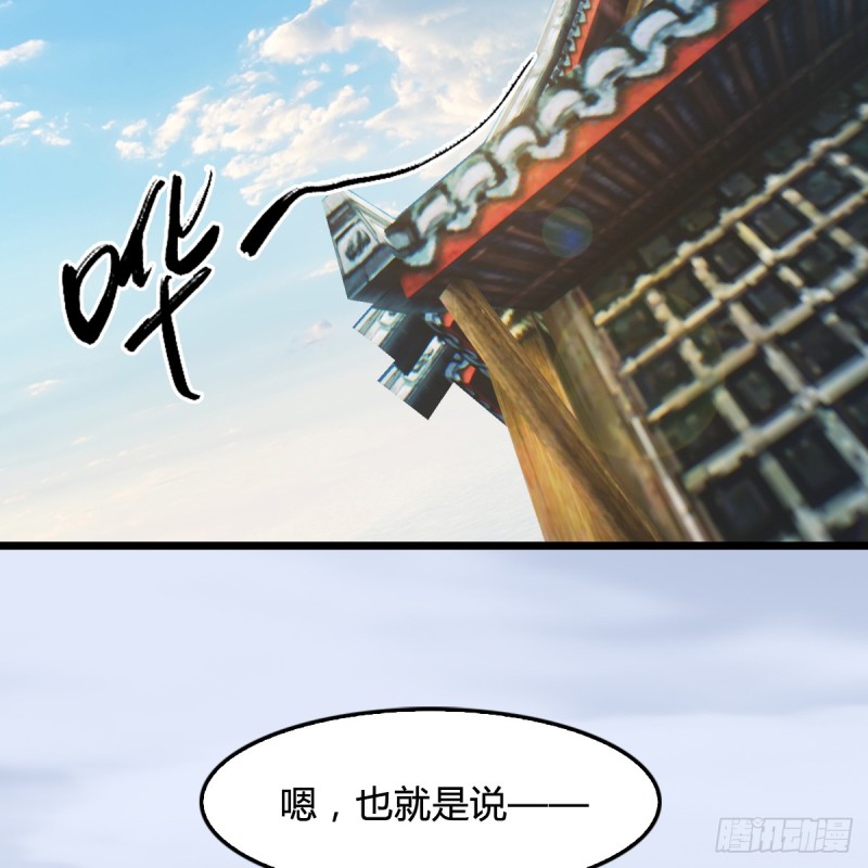 第269话：我要你跟在我身边2