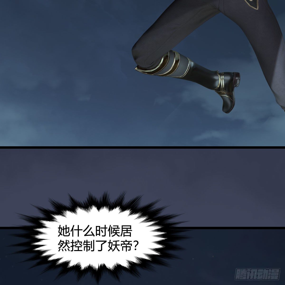 第584话：西泽尔之死75