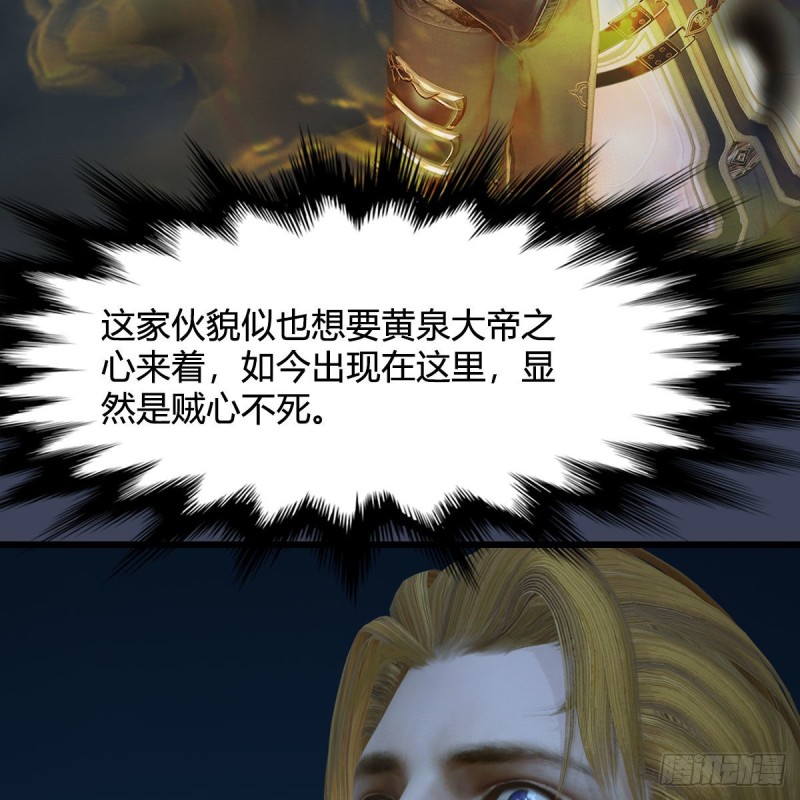 第437话：通幽续命18