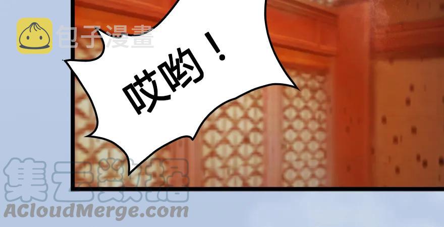 第166话：闭小月VS泰山王79