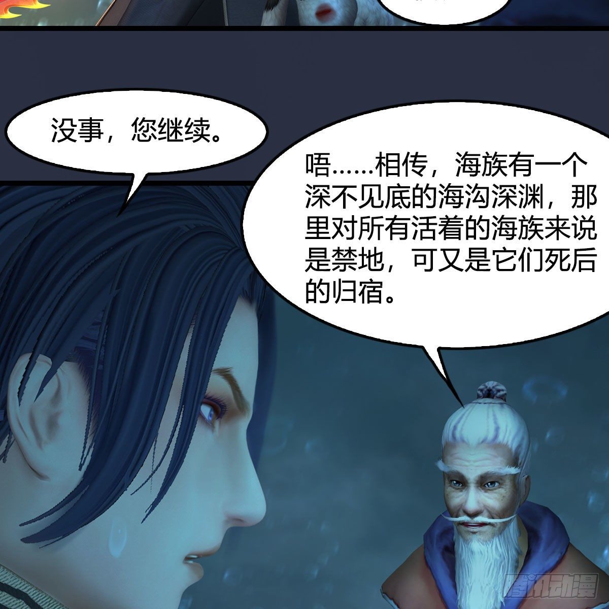 第556话：屍鲲44