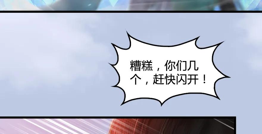 第171话：闭小月变身！27