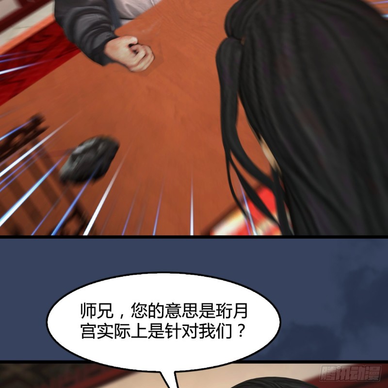 第410话：准备出征55