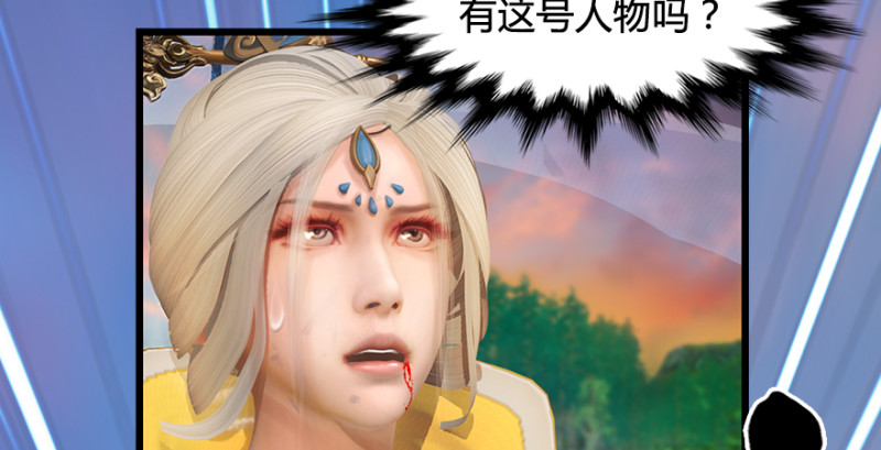 第188话：本大爷李乘龙78