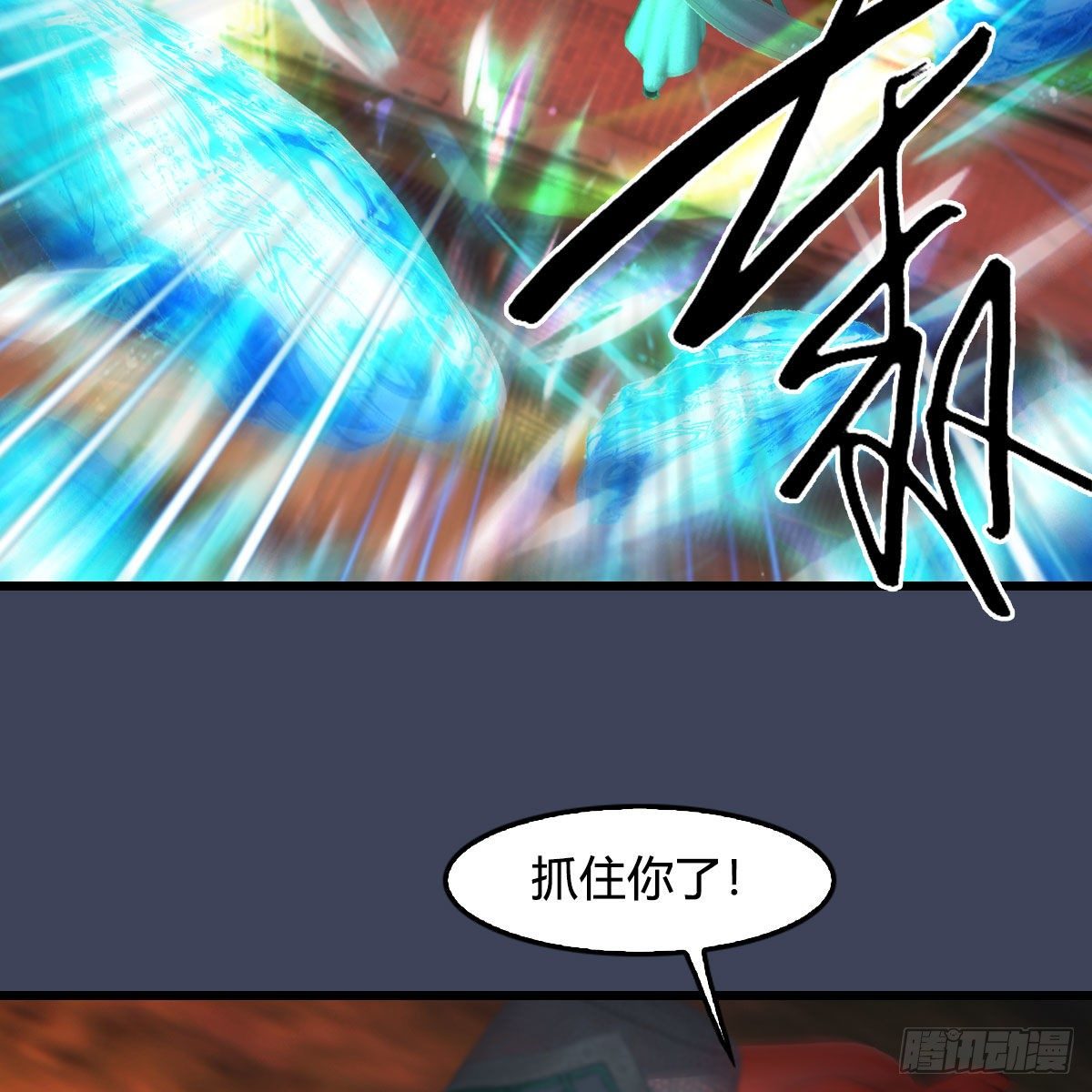第503话：中州战役42