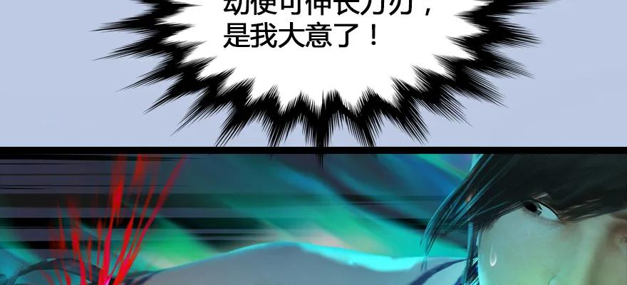 161 徐天成败北？80
