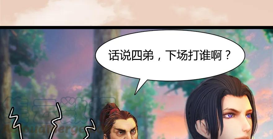 157 云宗大战（下）113