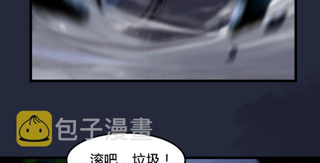第195话：新任务119