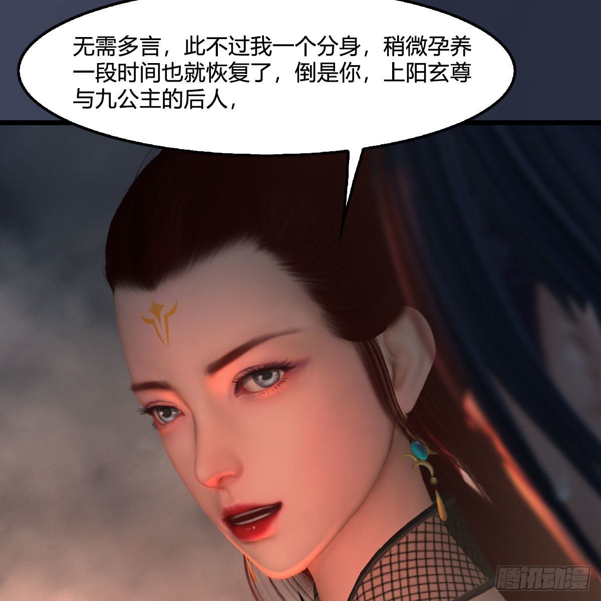 第476话：凤翔降临31