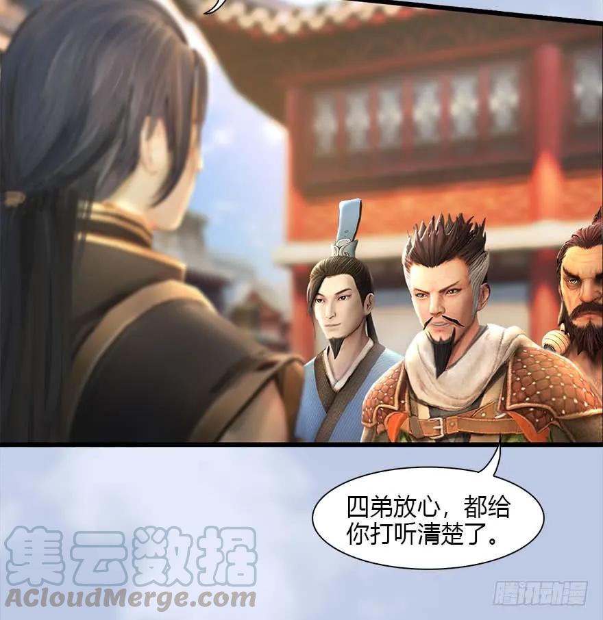 080 寻找小南44