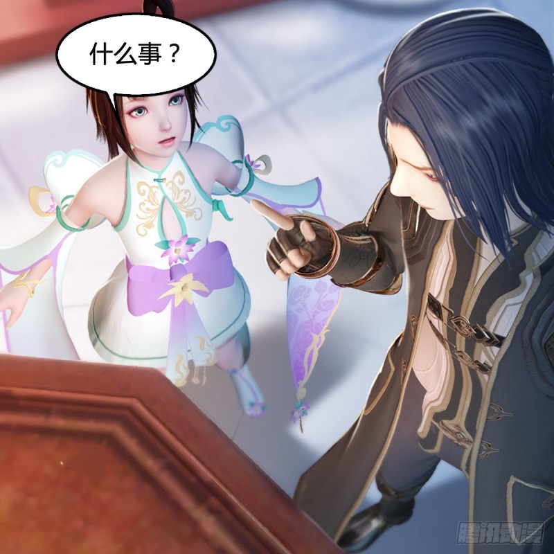 第298话：珩月宫弟子遇袭10