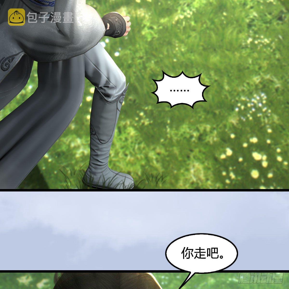 第562话：破碎妖丹39