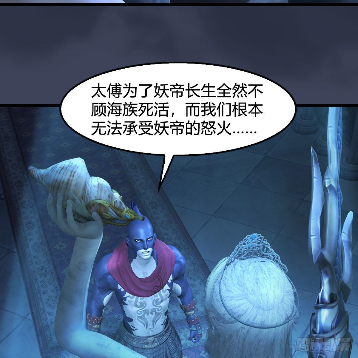 第551话：楚越的计划39