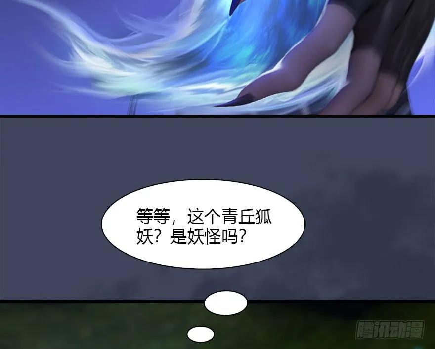 084 抽取玄技17